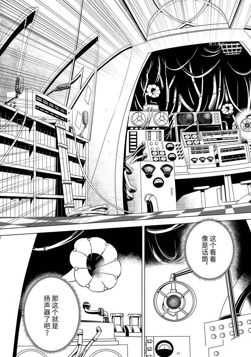 第50.5话 试看版
