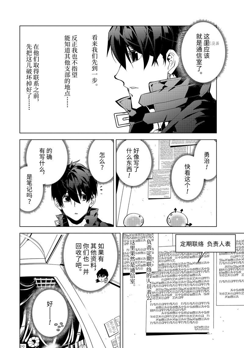 第50.5话 试看版