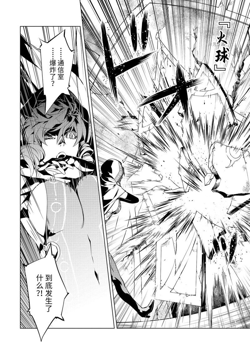 第50.5话 试看版