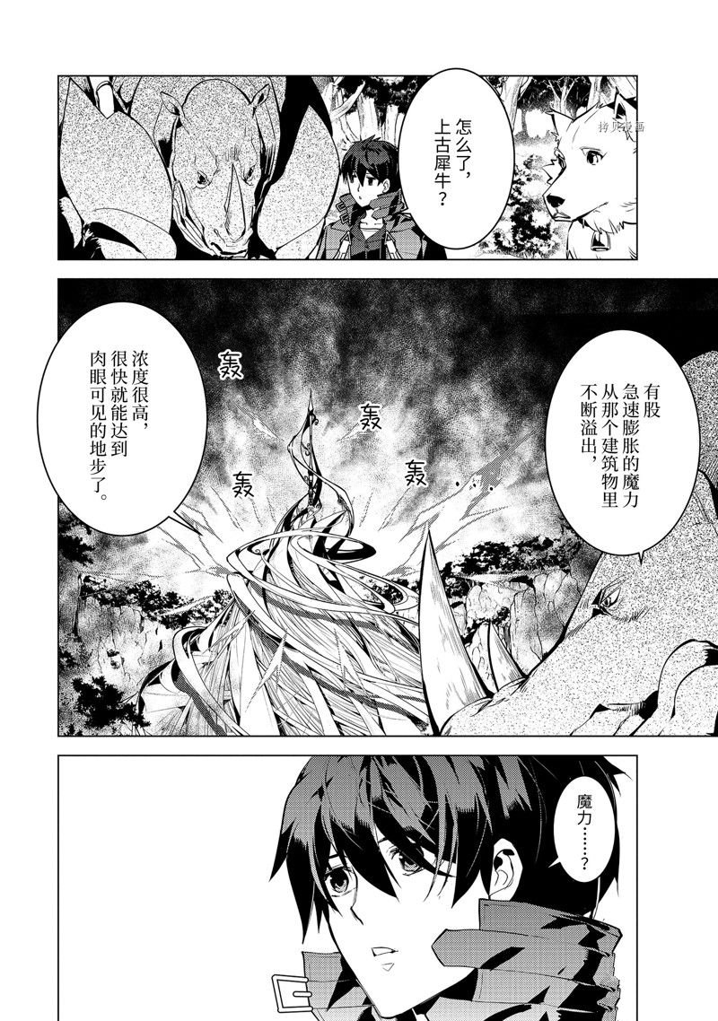 第51.1话 试看版