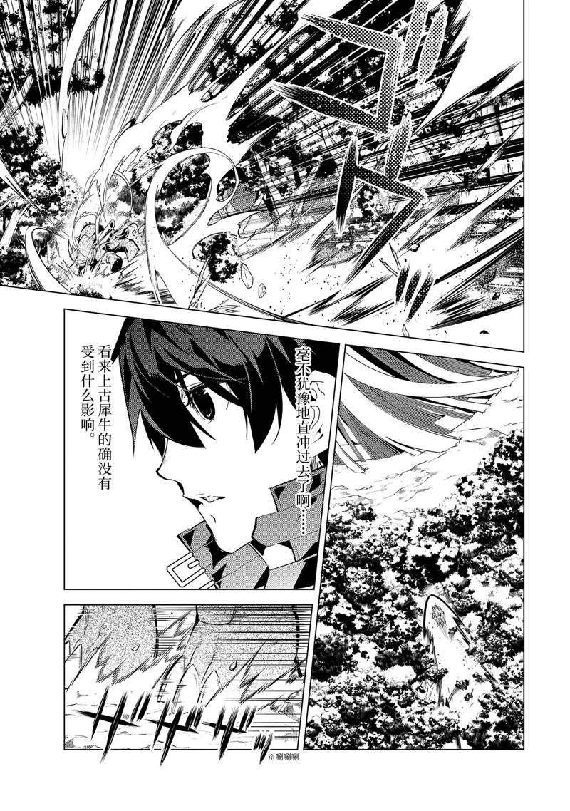 第51.2话 试看版