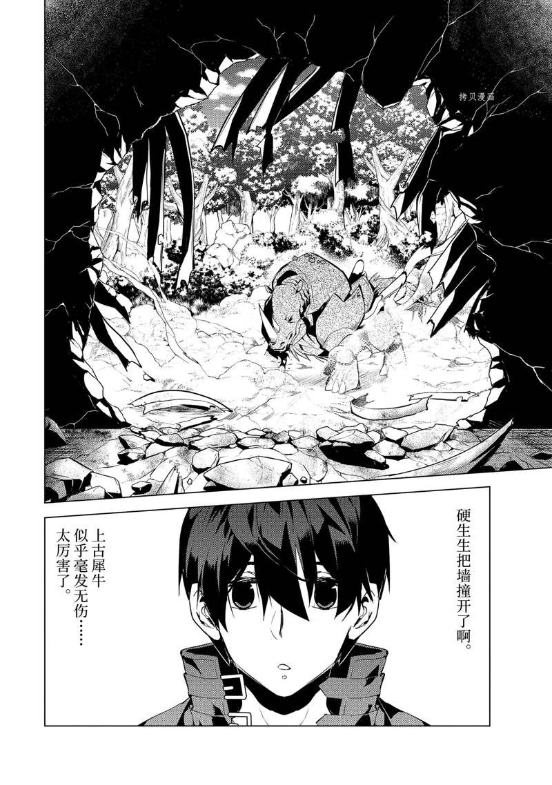 第51.2话 试看版