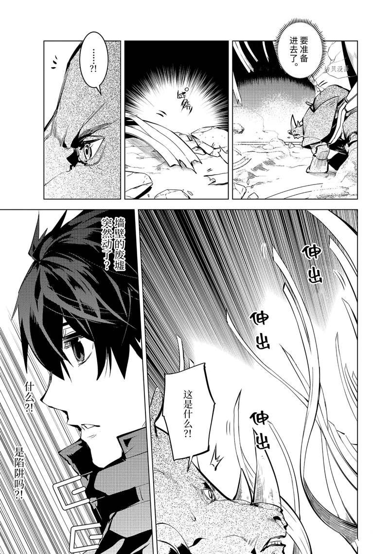 第51.2话 试看版