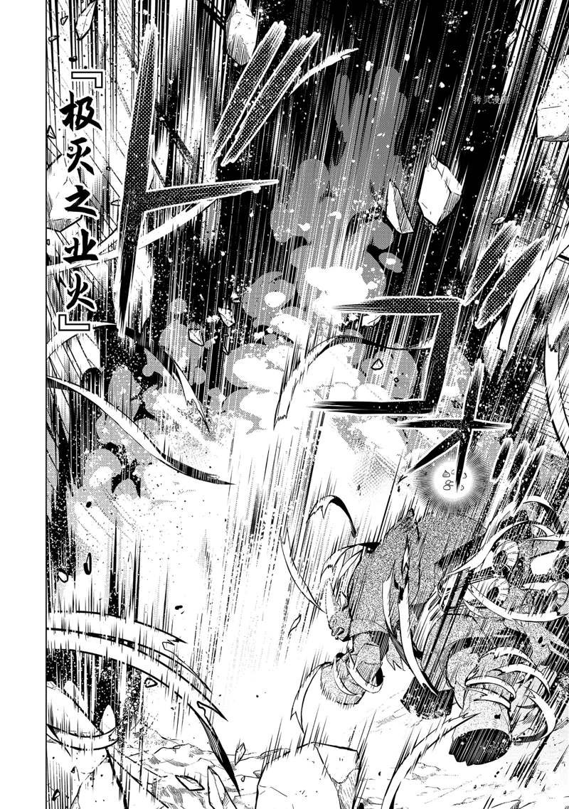 第51.2话 试看版