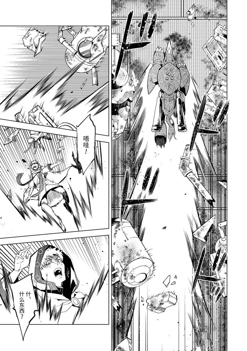 第51.3话 试看版