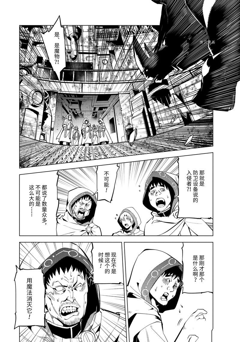 第51.3话 试看版
