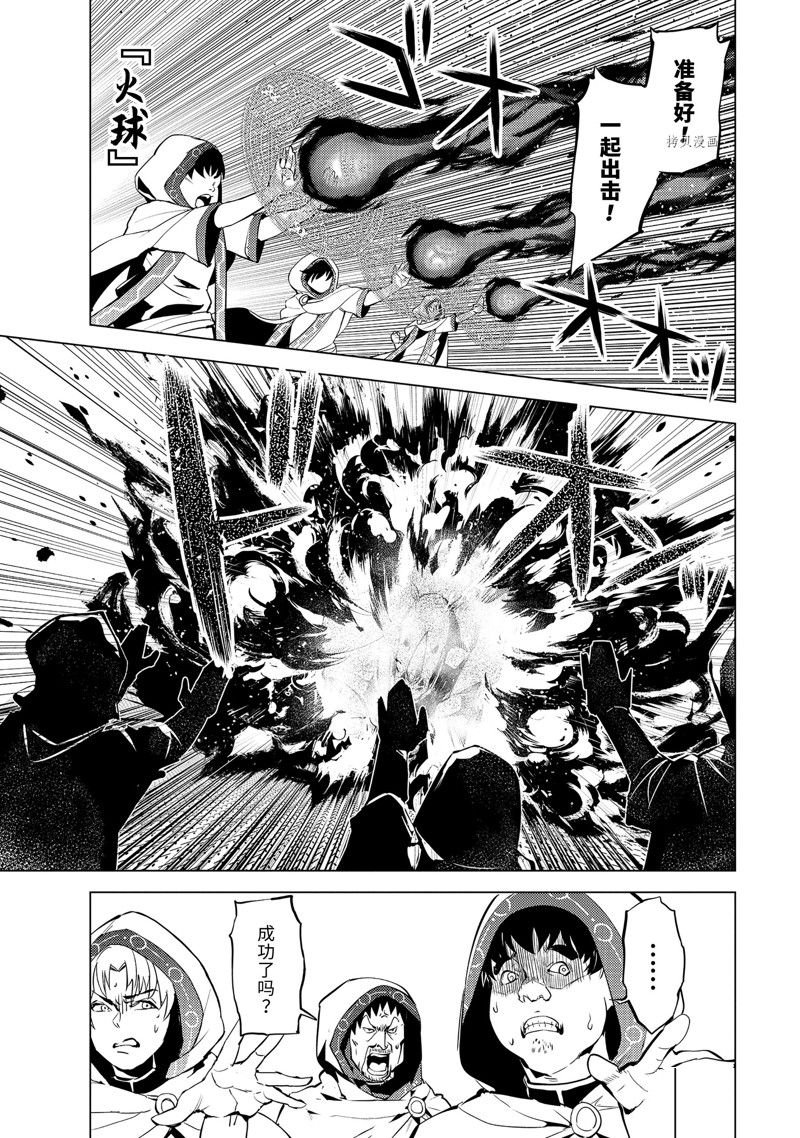 第51.3话 试看版