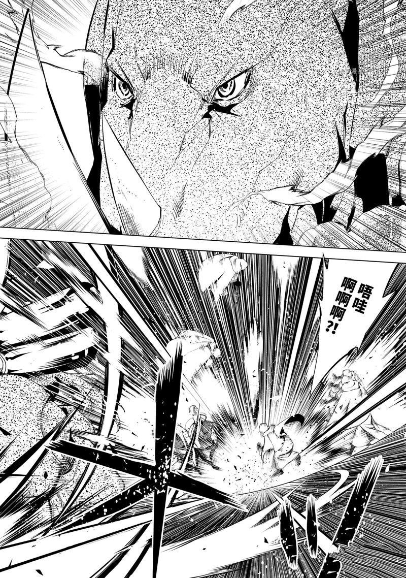 第51.3话 试看版