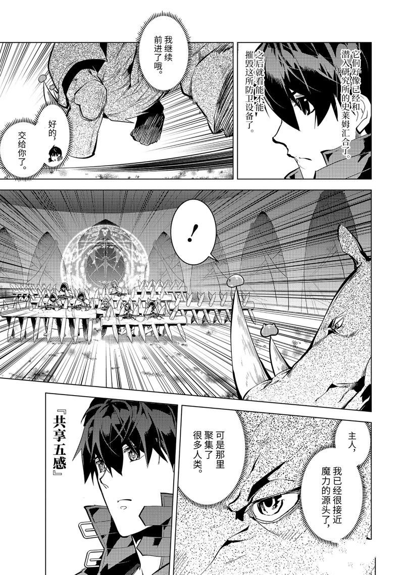 第51.3话 试看版