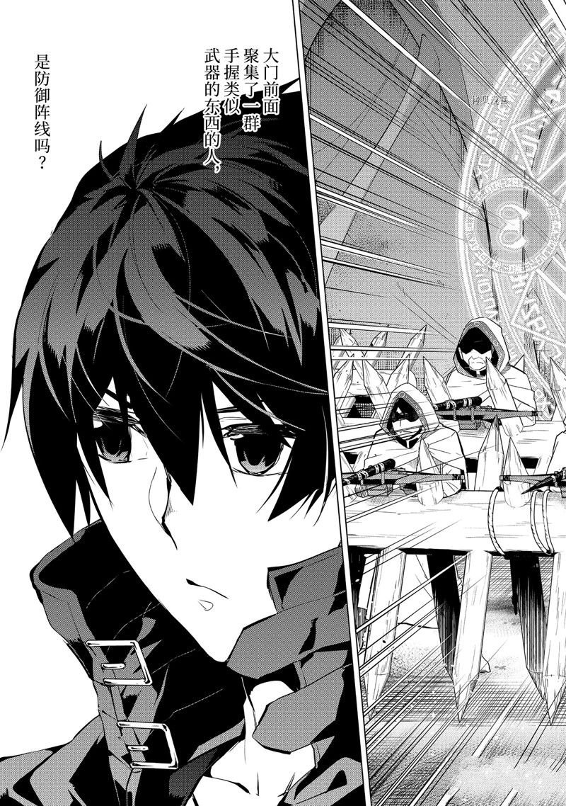 第51.3话 试看版