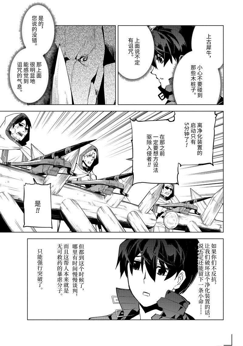 第51.4话 试看版