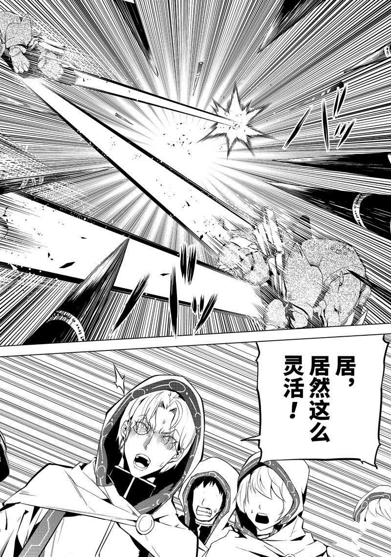 第51.4话 试看版