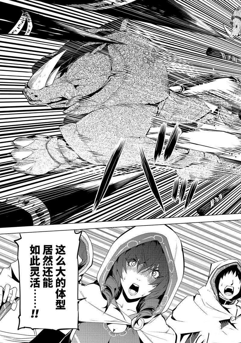 第51.4话 试看版
