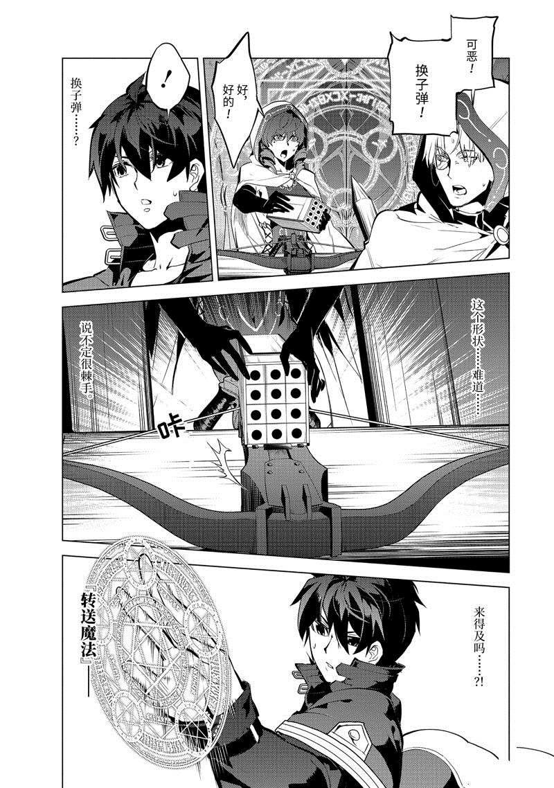 第51.4话 试看版