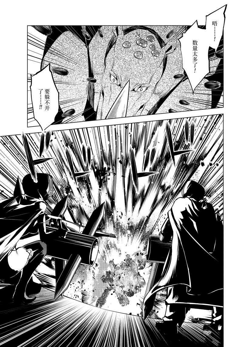 第51.4话 试看版