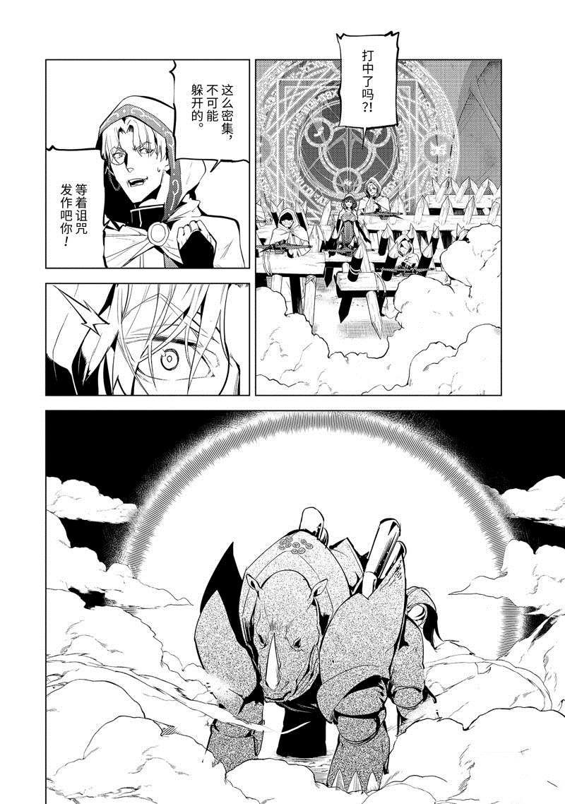 第51.4话 试看版