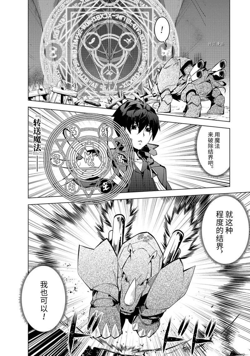 第51.5话 试看版