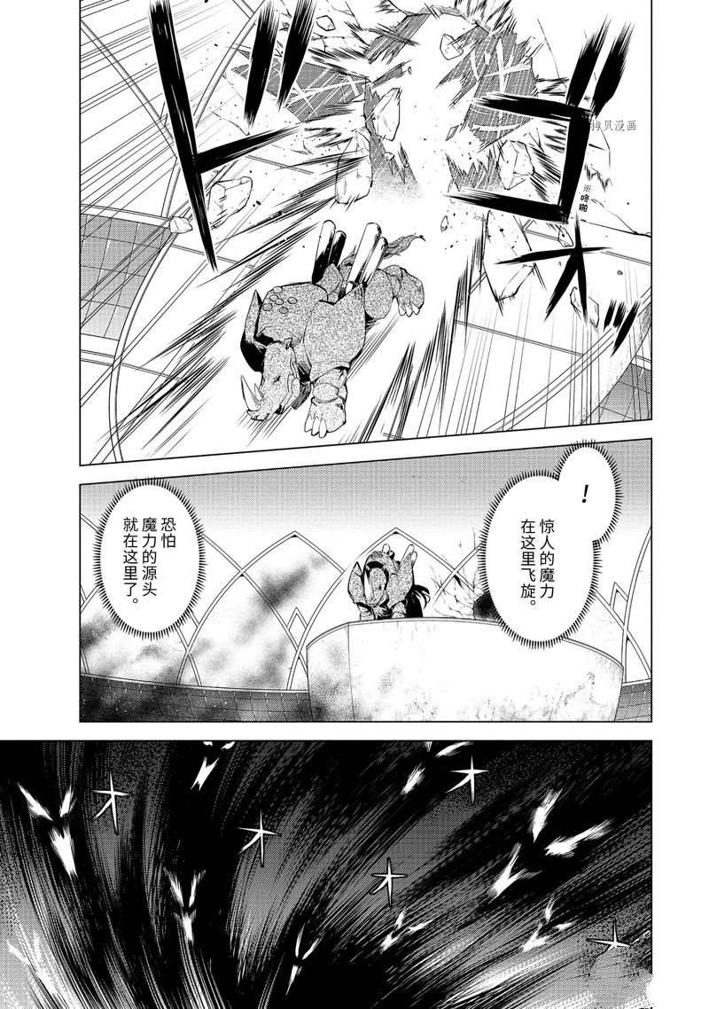 第51.5话 试看版