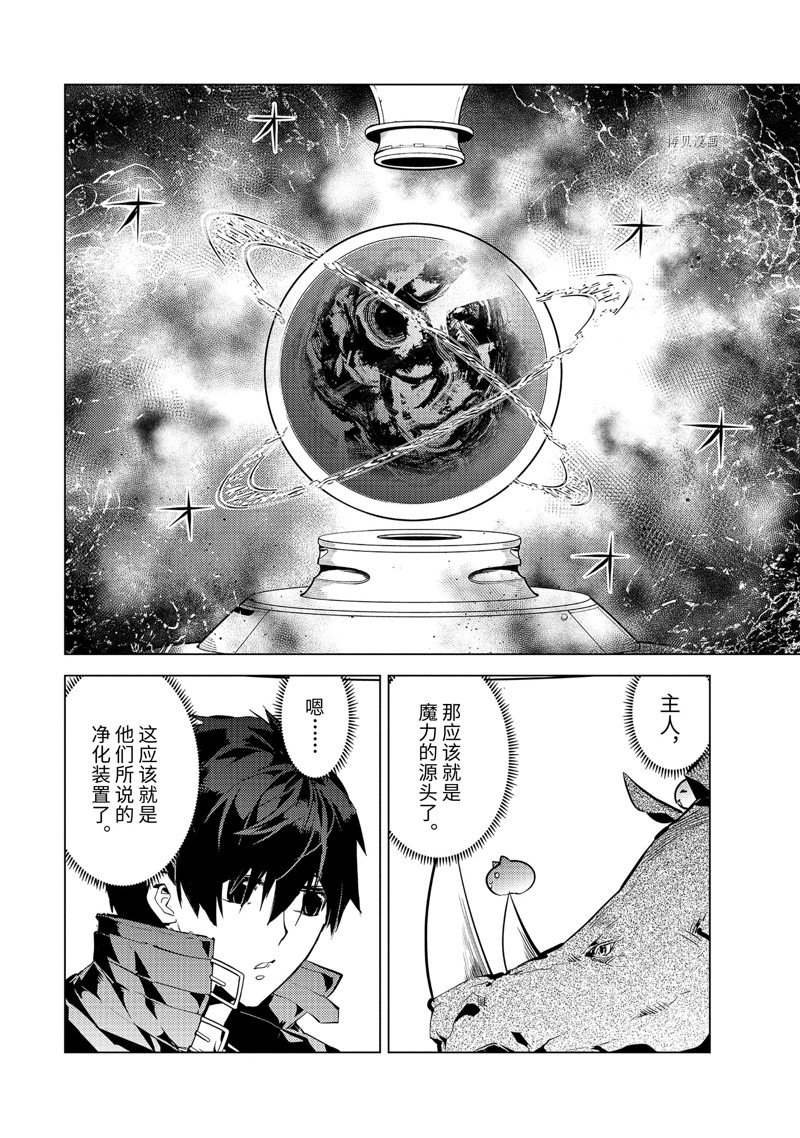 第51.5话 试看版