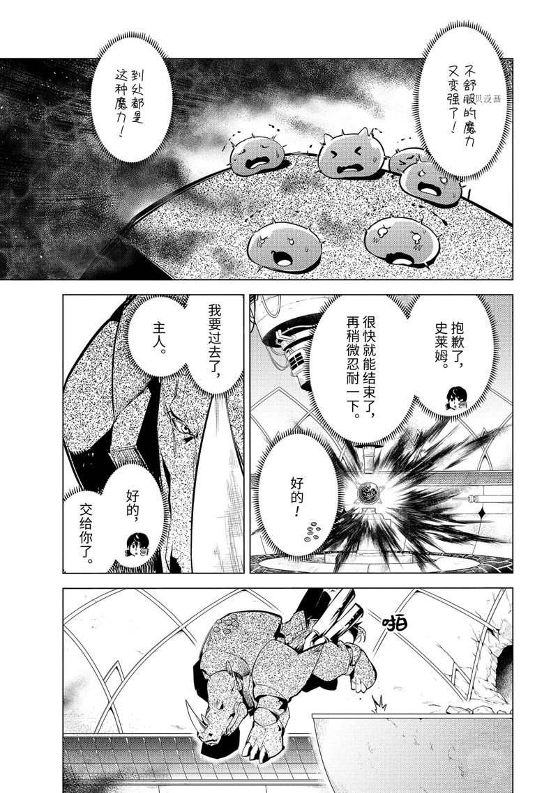 第51.5话 试看版