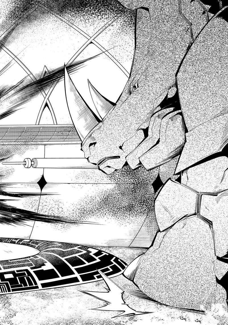 第51.5话 试看版