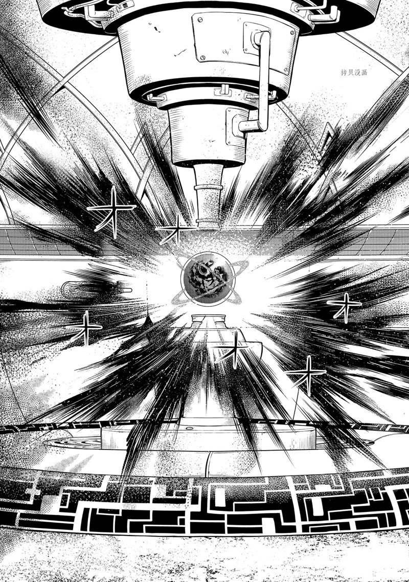第51.5话 试看版