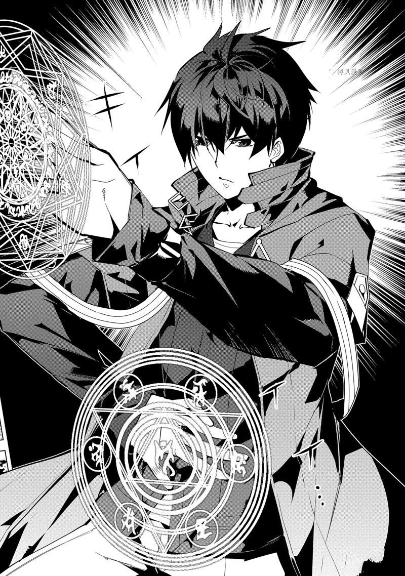 第52.1话 试看版
