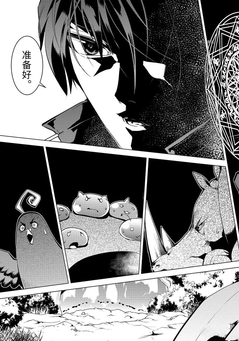 第52.1话 试看版