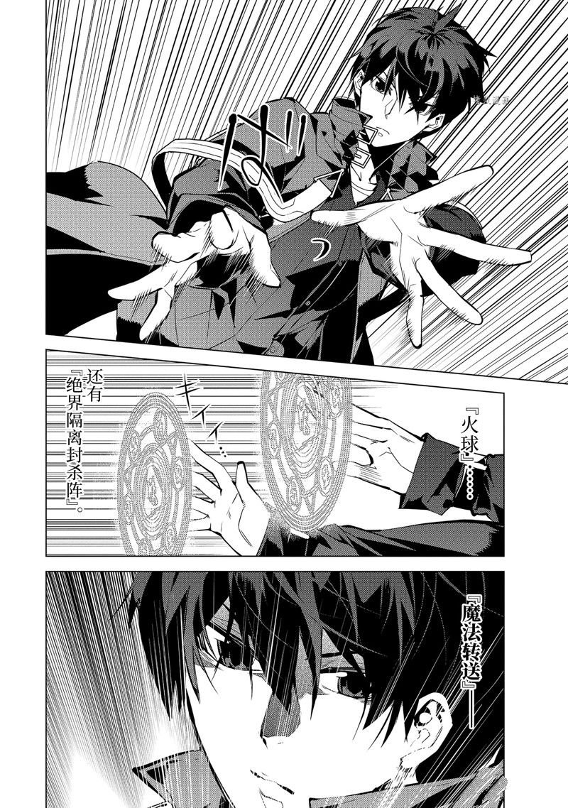 第52.1话 试看版
