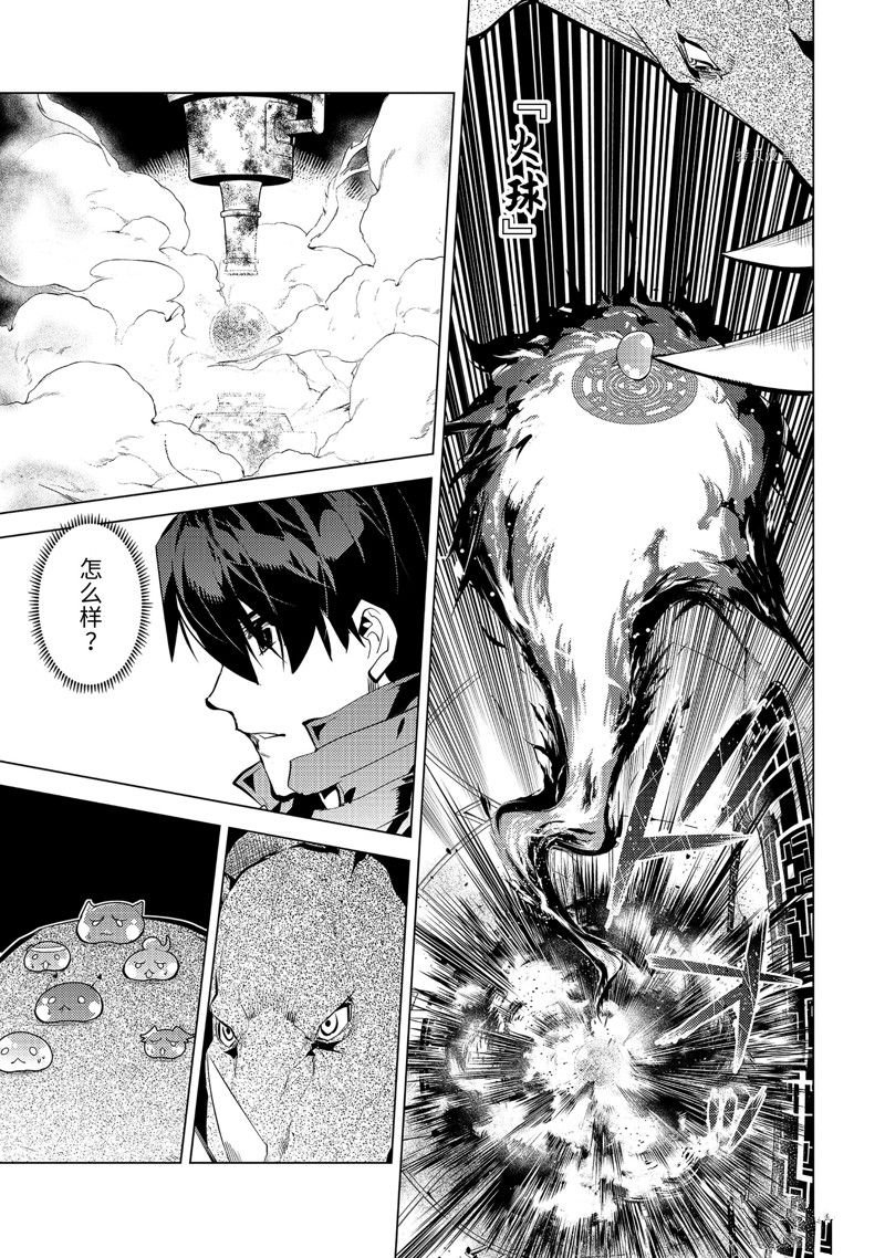 第52.1话 试看版