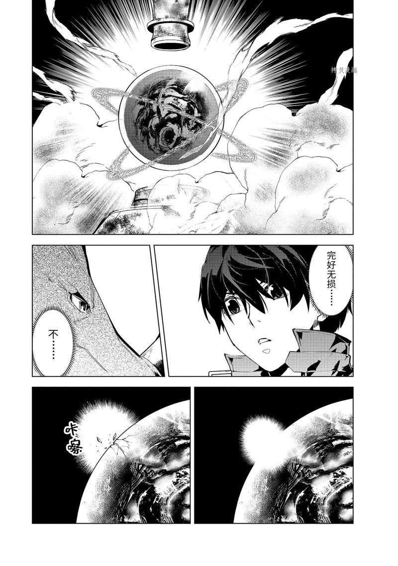 第52.2话 试看版
