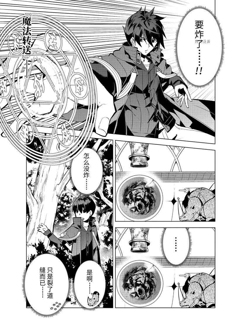 第52.2话 试看版