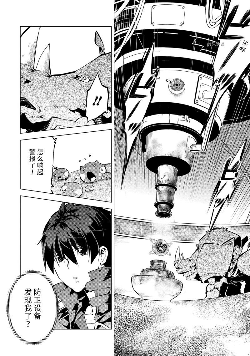 第52.2话 试看版