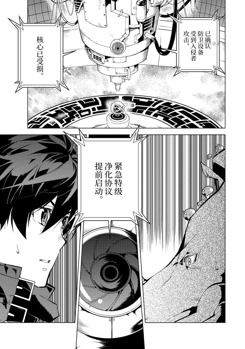 第52.2话 试看版
