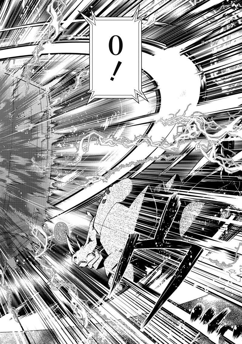第52.2话 试看版