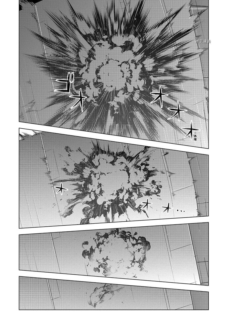 第52.2话 试看版