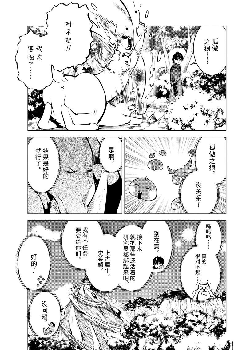 第1话 试看版