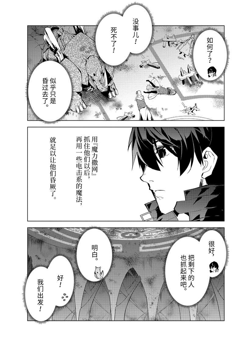 第1话 试看版