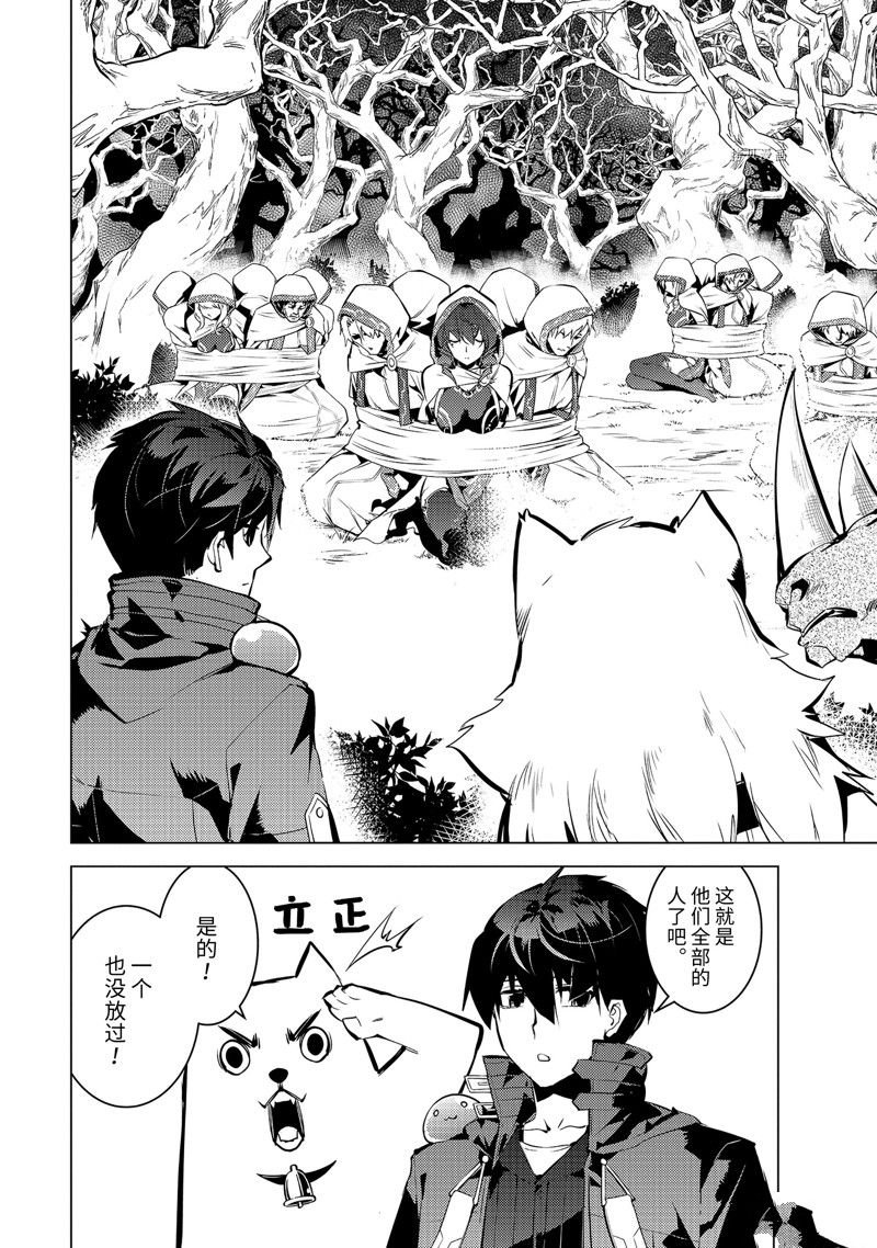 第52.4话 试看版