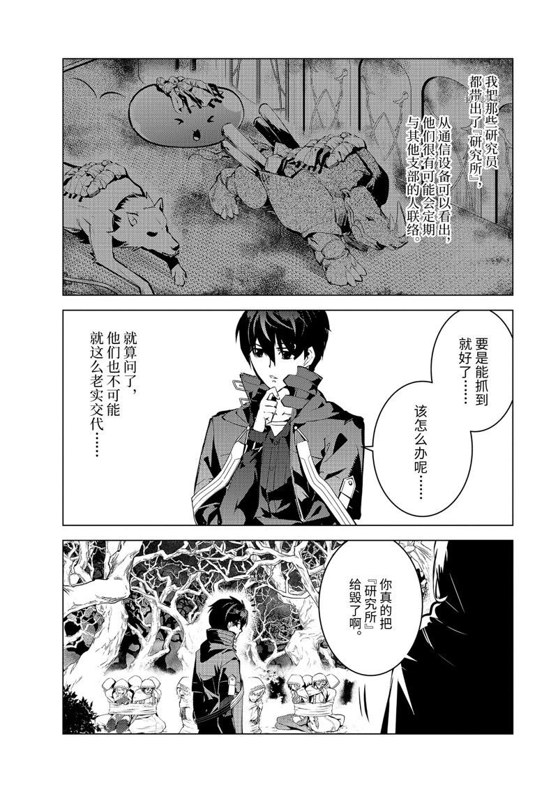 第52.4话 试看版