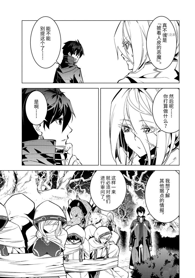 第52.4话 试看版
