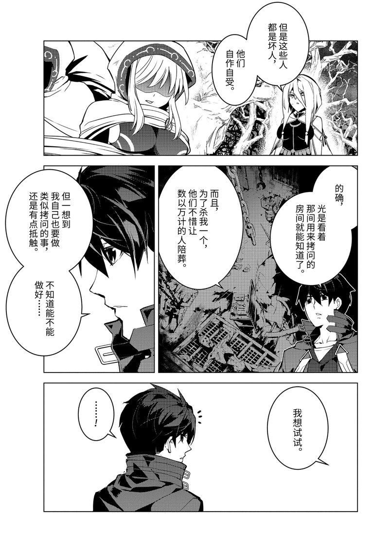 第52.4话 试看版