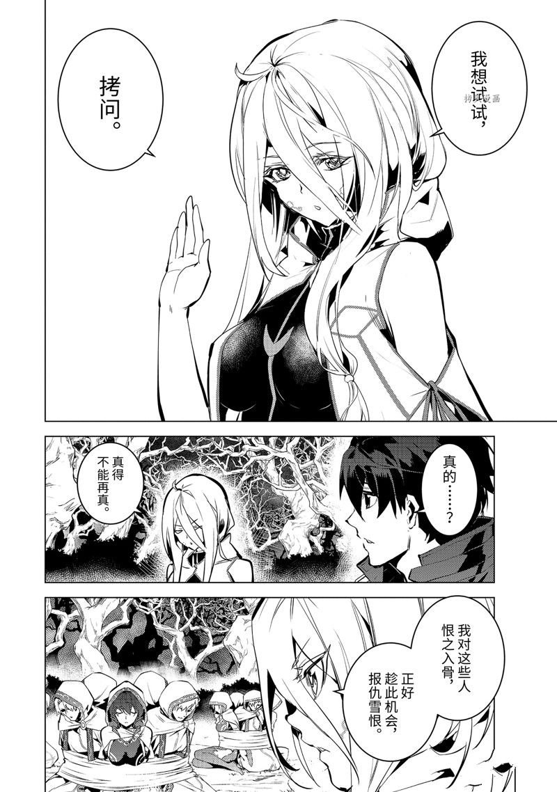 第52.4话 试看版