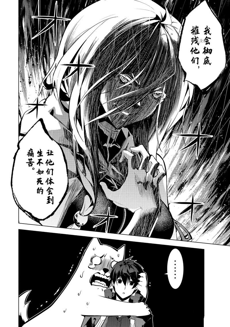 第52.4话 试看版