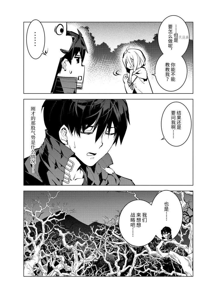 第52.4话 试看版