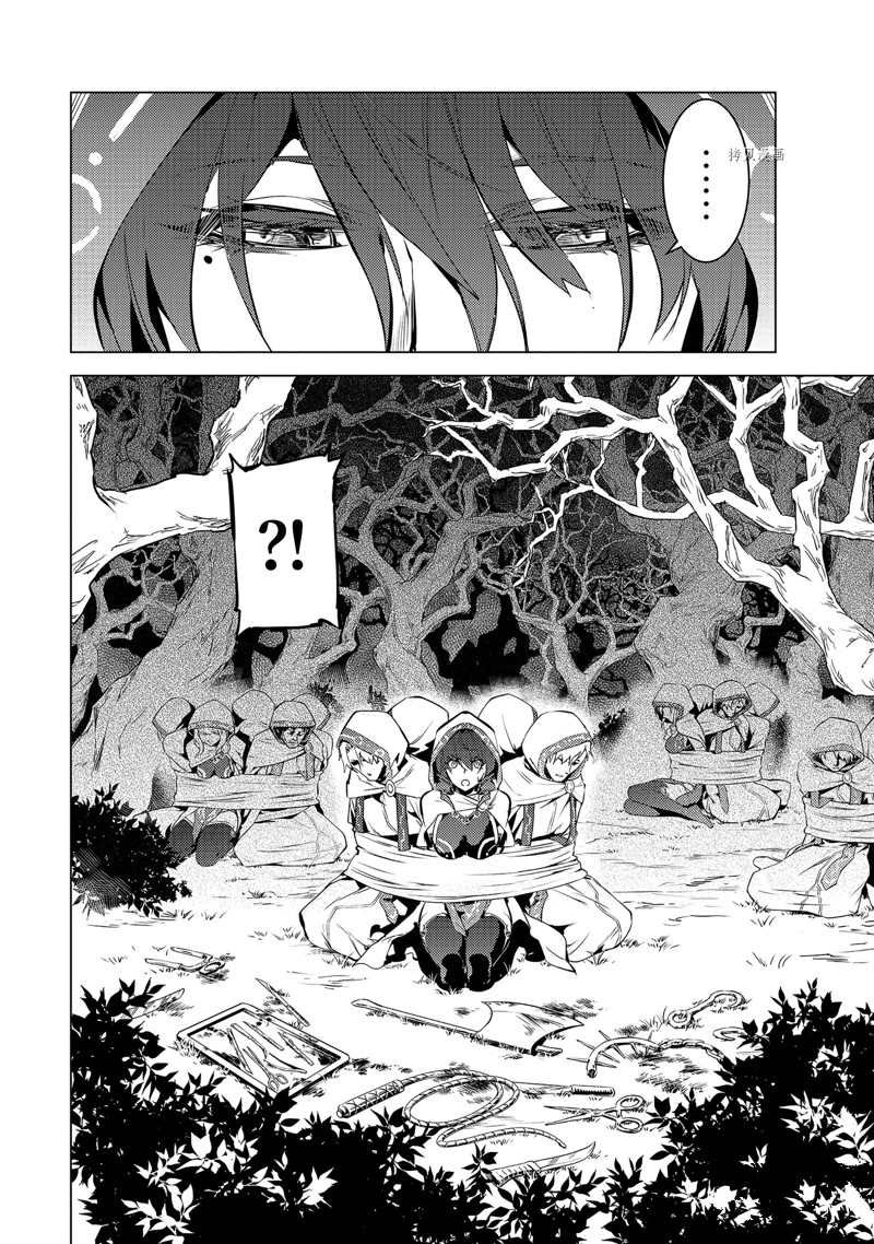 第52.5话 试看版