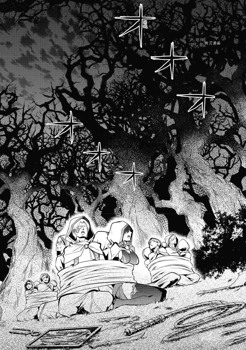 第52.5话 试看版