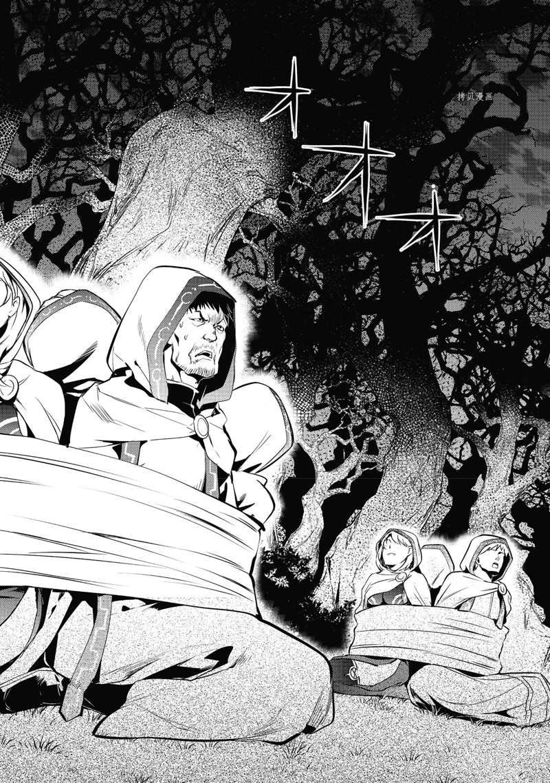 第52.5话 试看版
