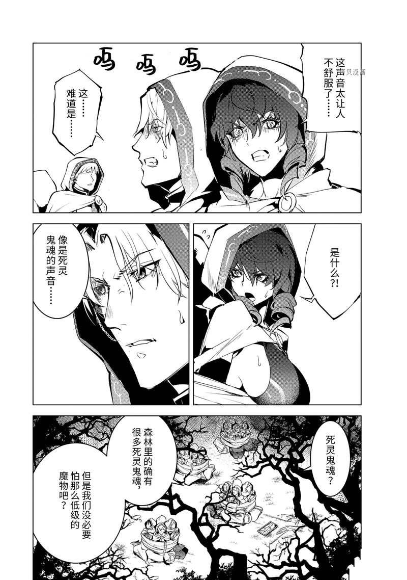 第52.5话 试看版