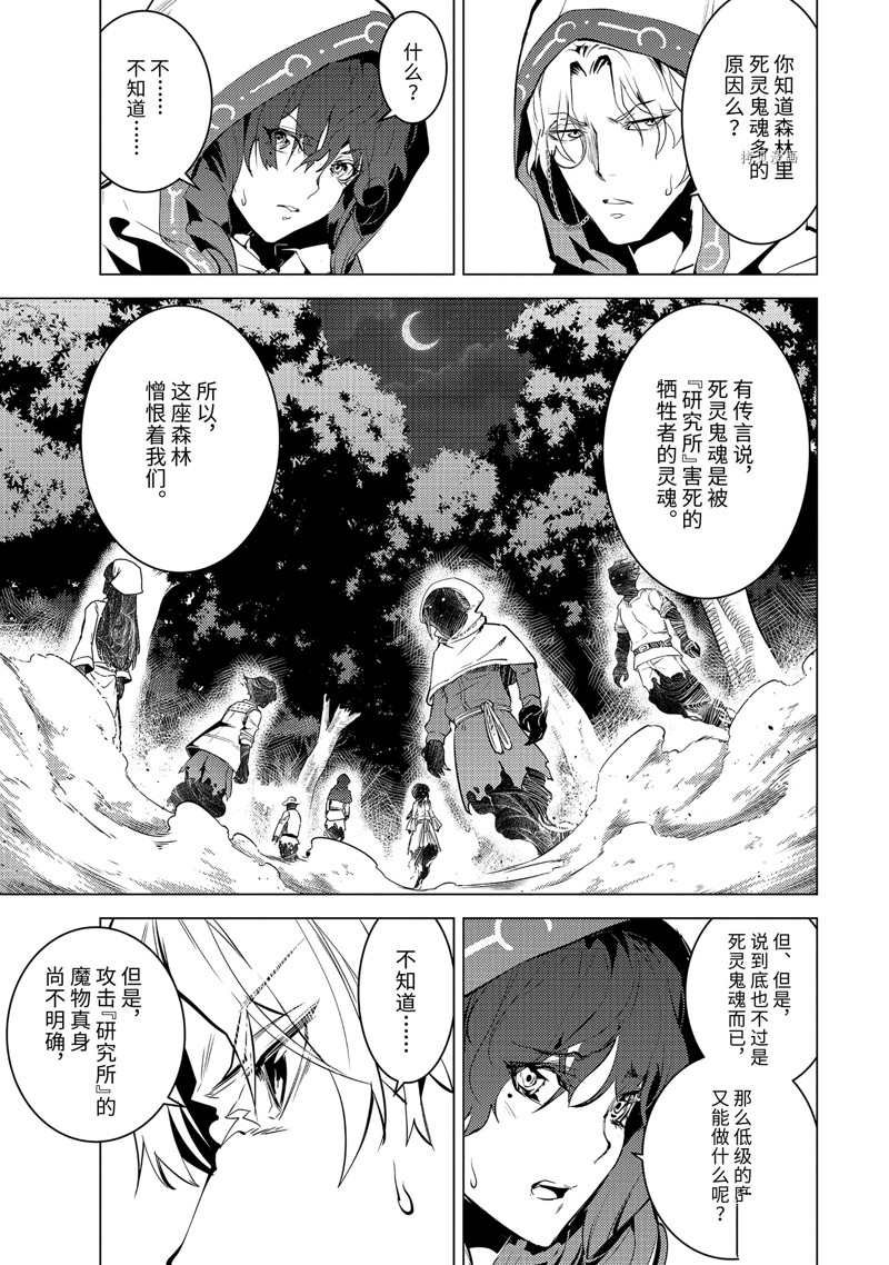 第52.5话 试看版